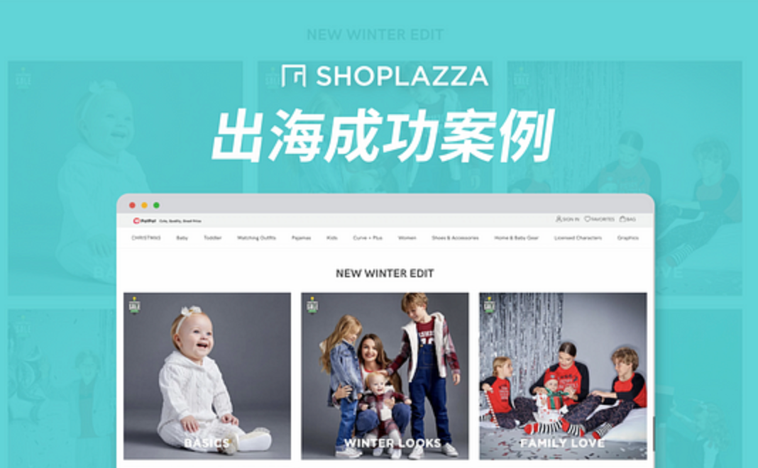 一年融资超6亿，，，，，，童装品牌 PatPat 怎样踏浪出海？？？？？？？？