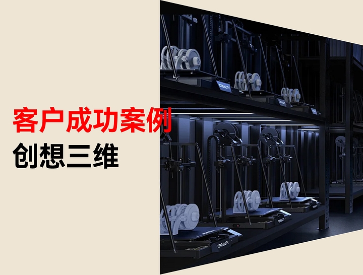 STAKE中国官方网站科技 x 创想三维：自力站上线 5 个月，，，，，，怎样做到成交额超两万万？？？？？？？？