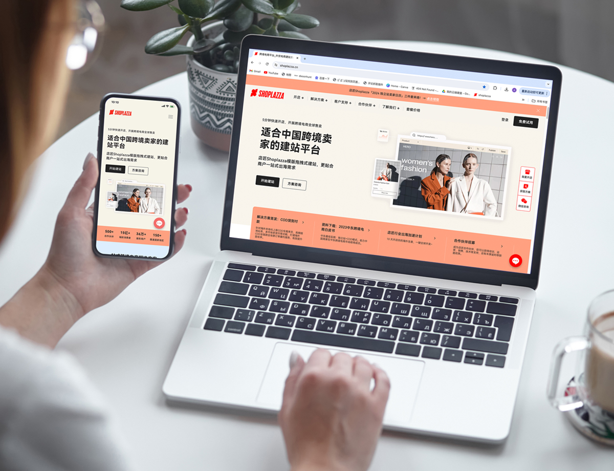 支付无忧｜提升自力站支付稳固性，，，，，，轻松应对节日旺季岑岭