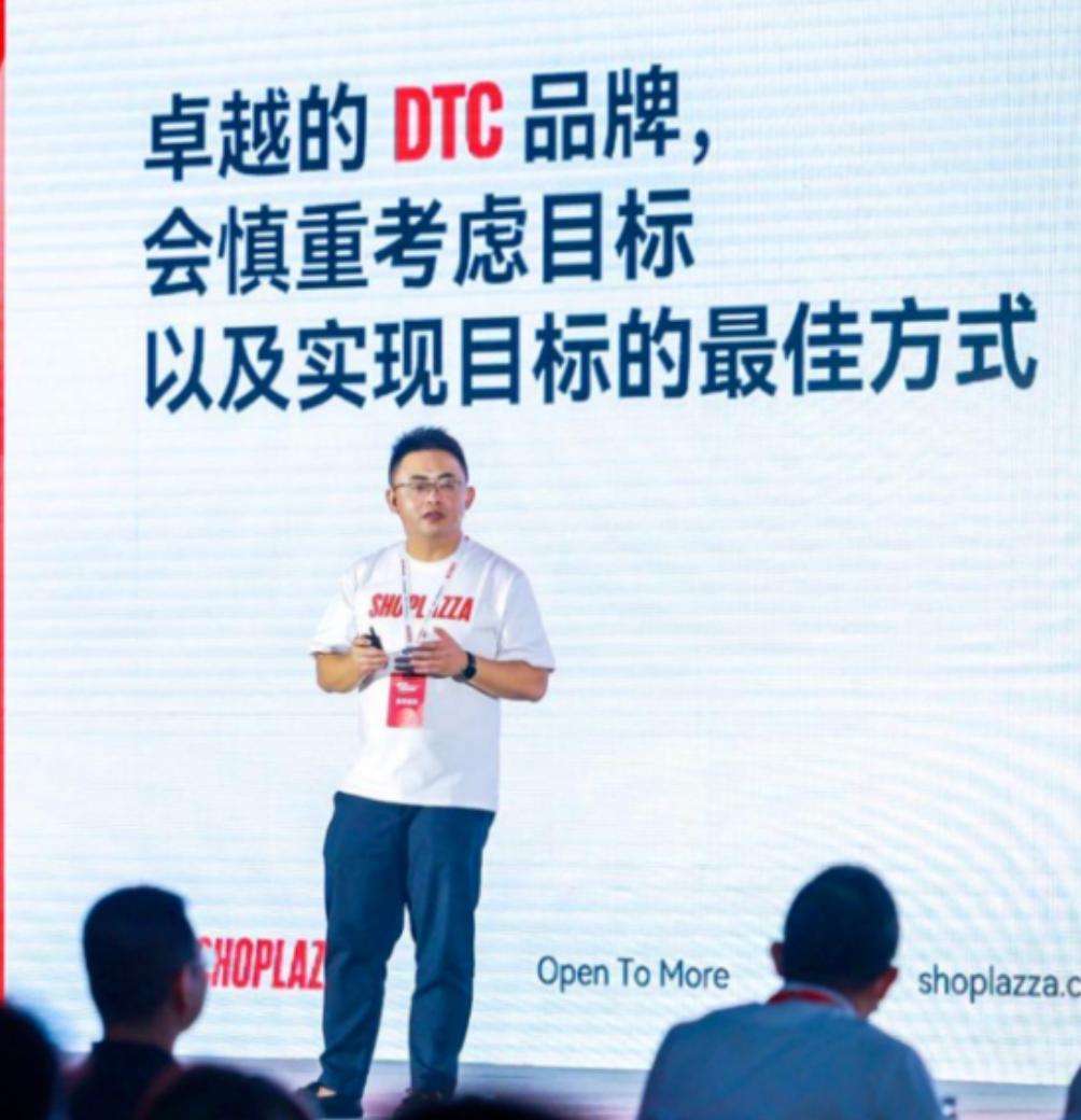 提升DTC盈利能力的神秘武器：STAKE中国官方网站科技李俊峰强调客户生命周期治理