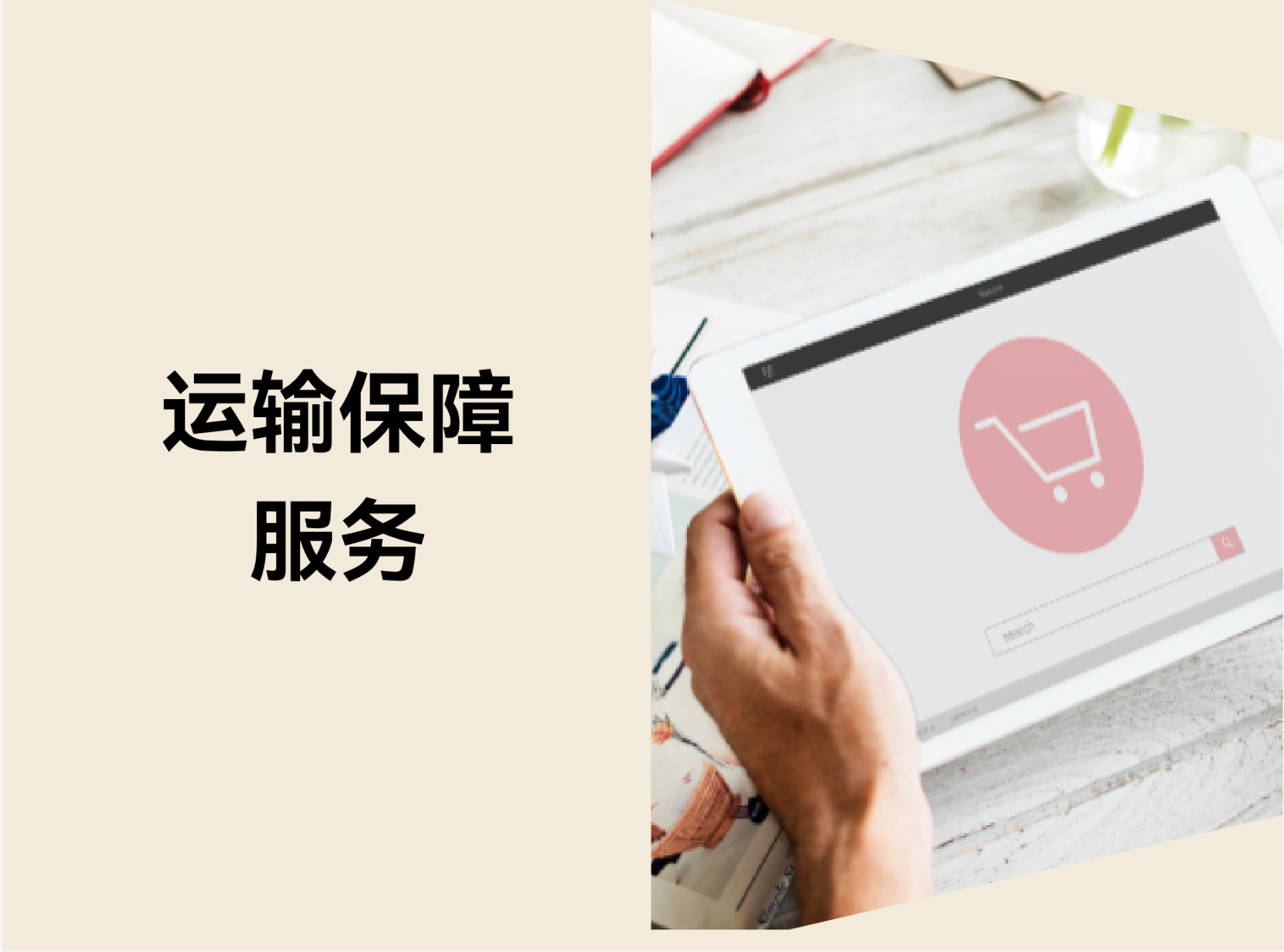 转化率环比提升35%，，，，，，这个插件特殊带来上万收益！