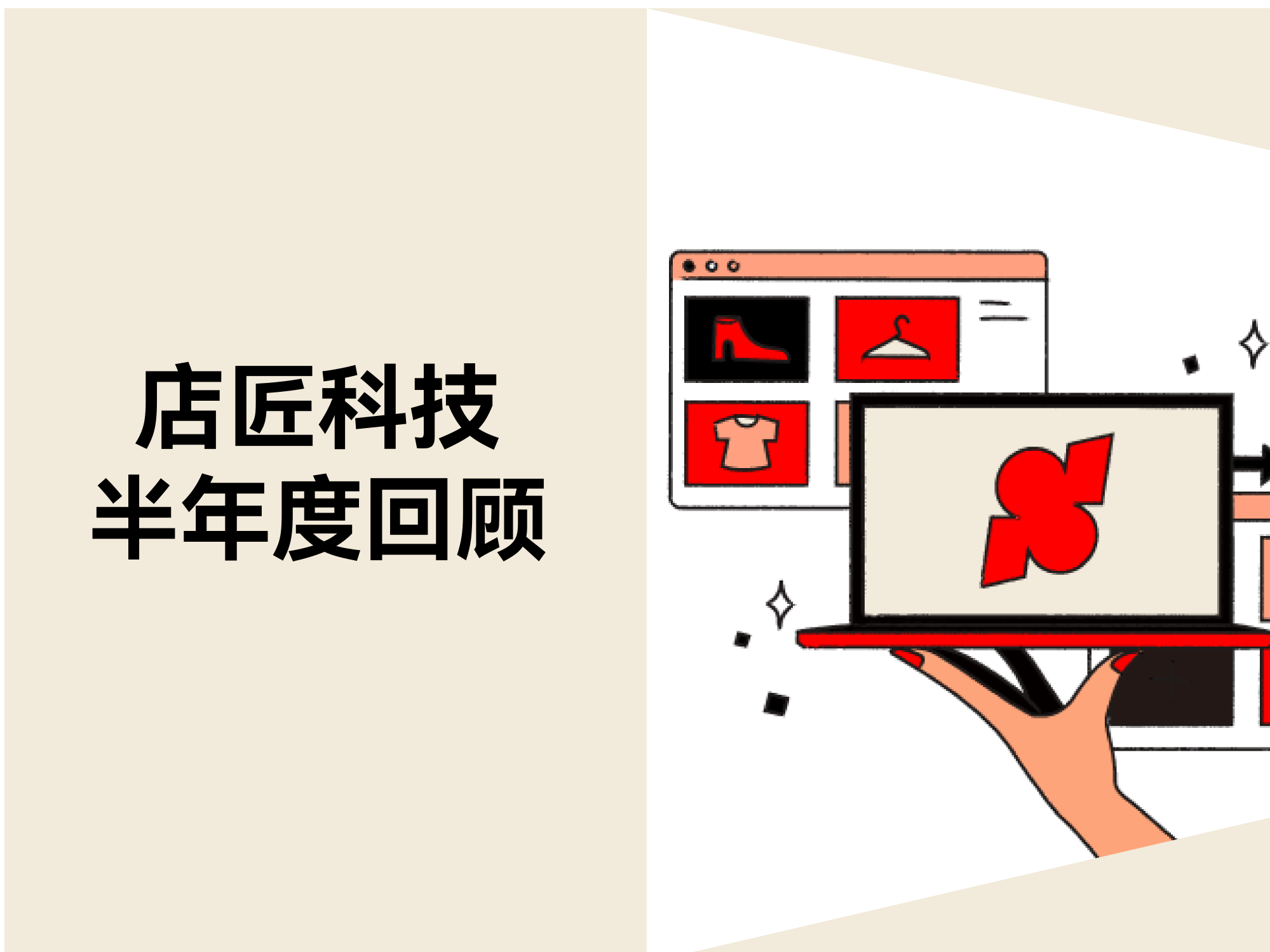 STAKE中国官方网站科技：无惧跨境风波，，，，，，因无邪而生韧性