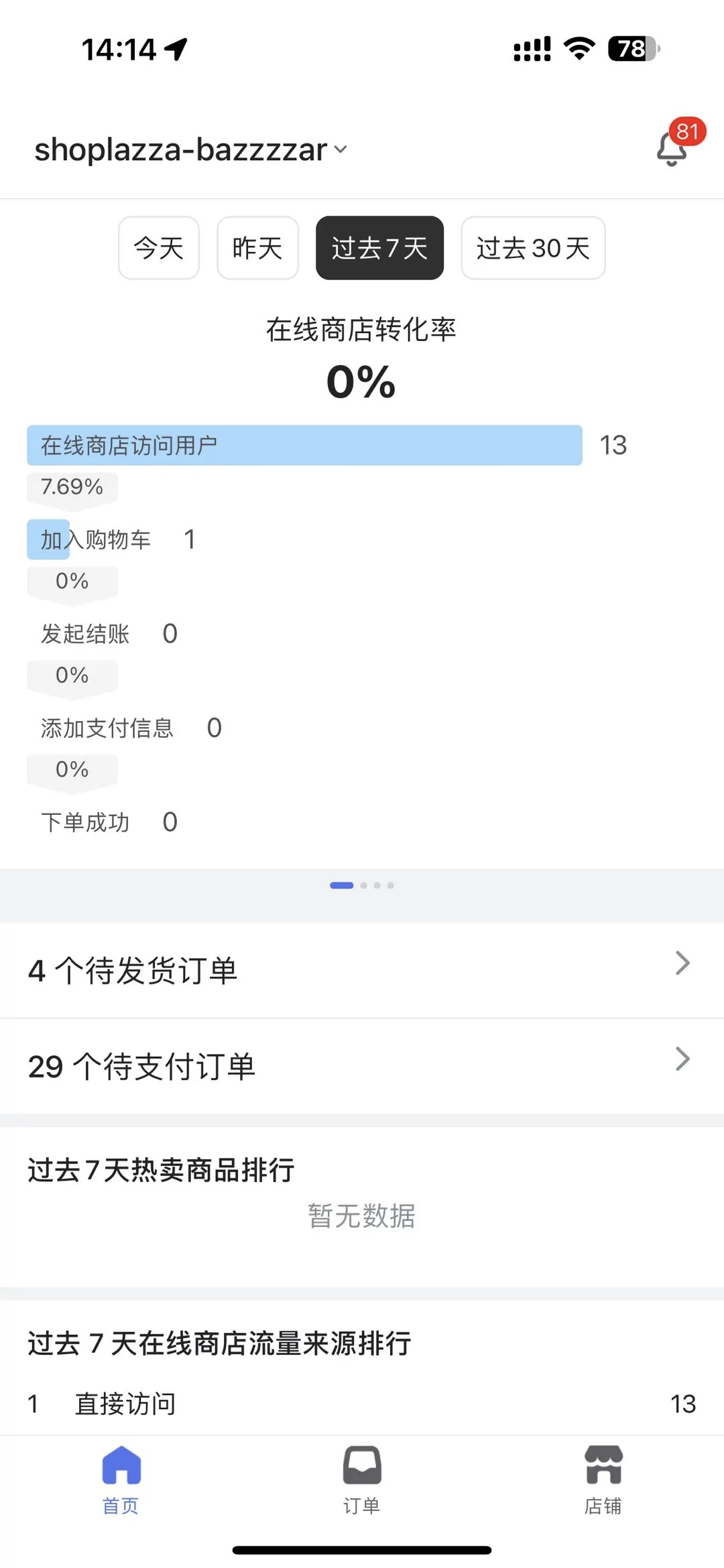STAKE中国官方网站APP