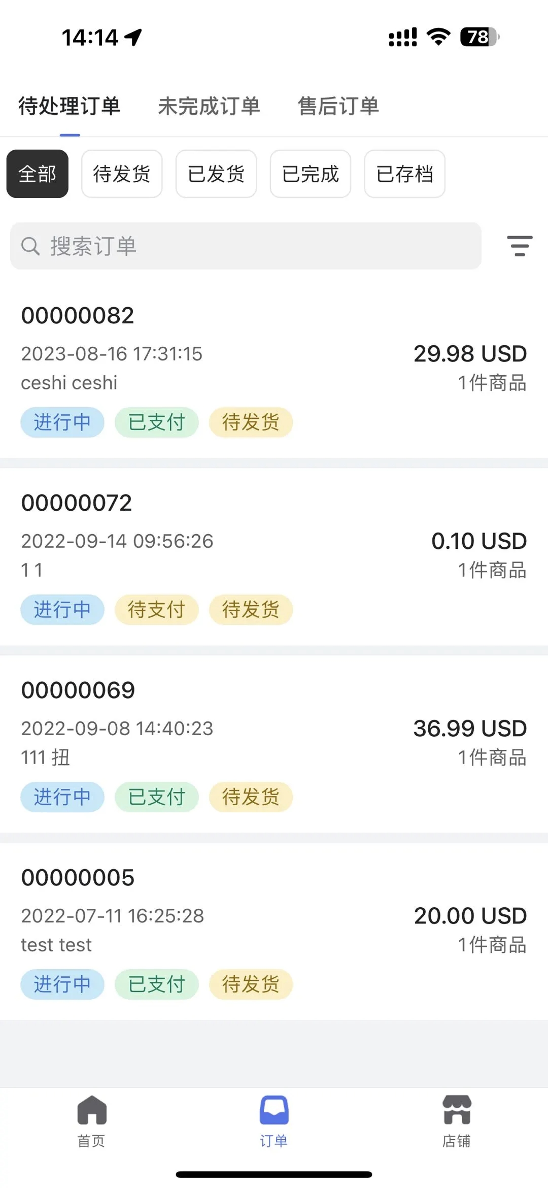 ShoplazzaSTAKE中国官方网站APPios