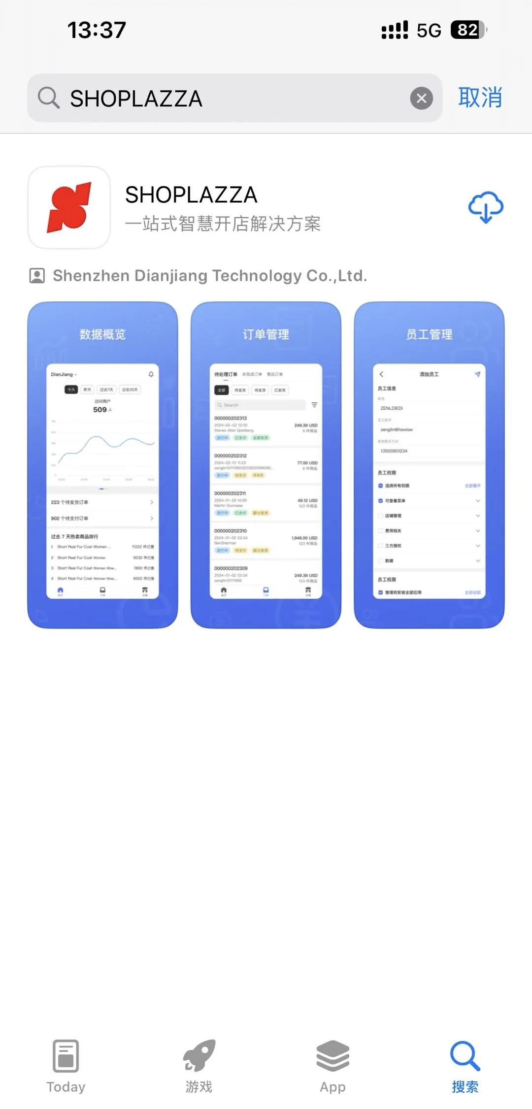 STAKE中国官方网站APPIOS