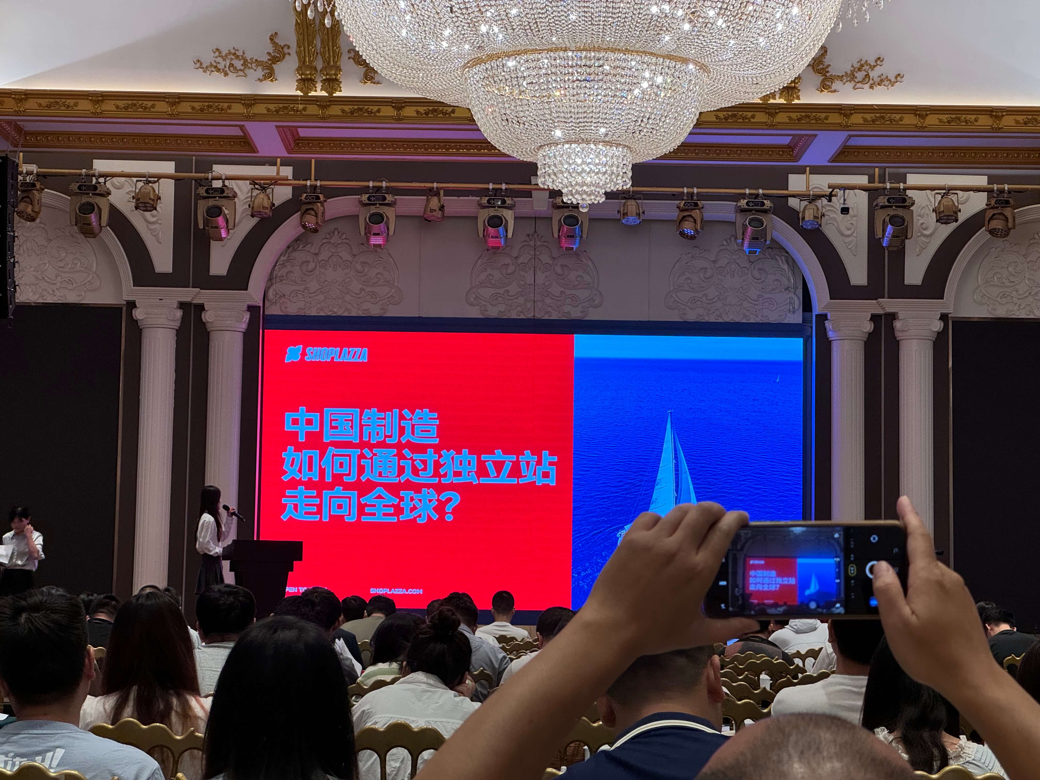 安徽跨境电商,自力站建站,跨境电商运营,自力站运营,跨境电商,STAKE中国官方网站科技,跨境电商培训现场