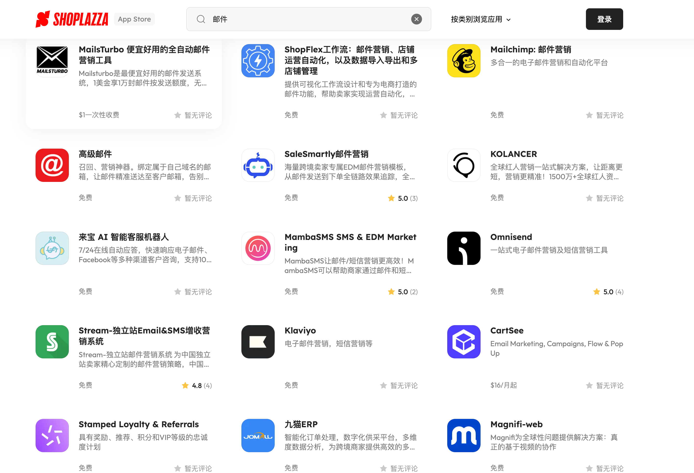 EDM,外洋客户营销,邮件营销,外洋EDM营销,自力站营销,跨境电商营销,自力站平台选哪个好