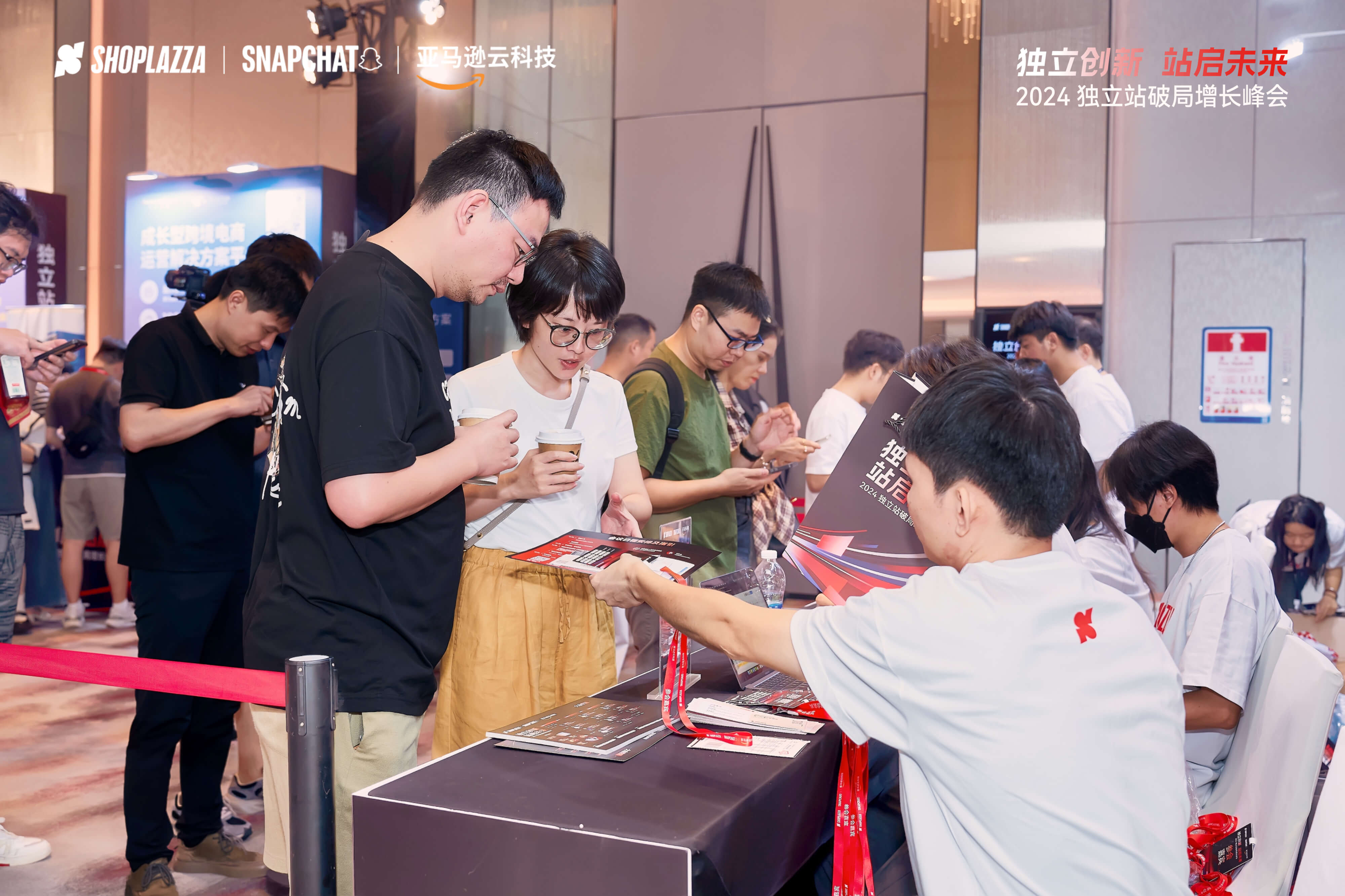 STAKE中国官方网站,STAKE中国官方网站科技,跨境电商,自力站建站,Shoplazza,跨境电商展会