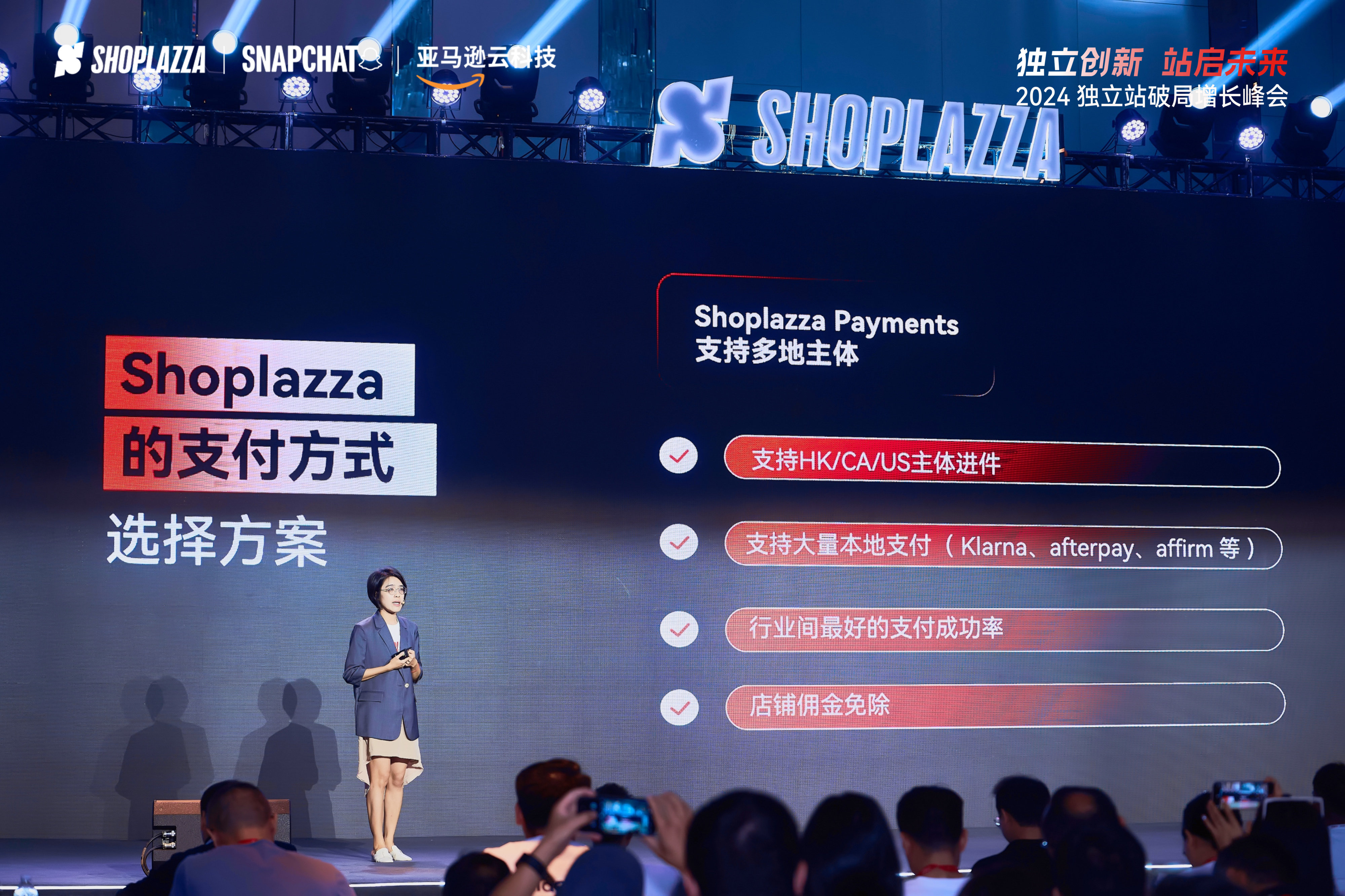 跨境电商支付,自力站,自力站运营,EPS,Giropay