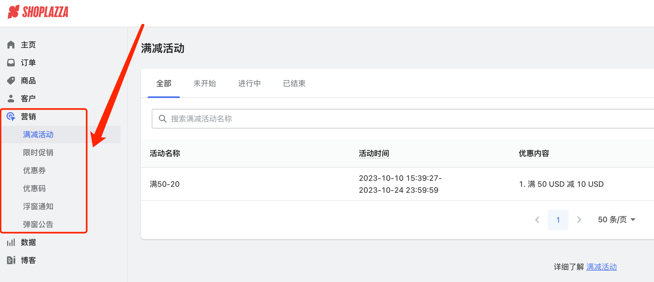 STAKE中国官方网站Shoplazza,折扣优惠,跨境自力站