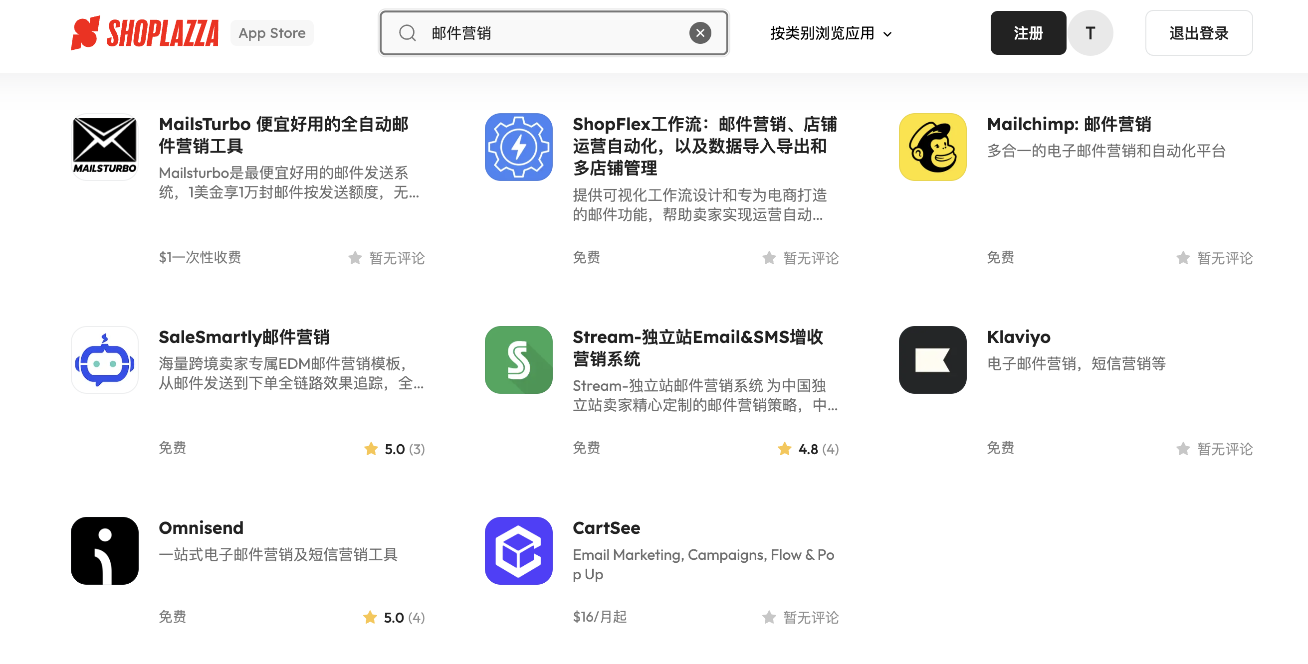 STAKE中国官方网站自力站邮件营销