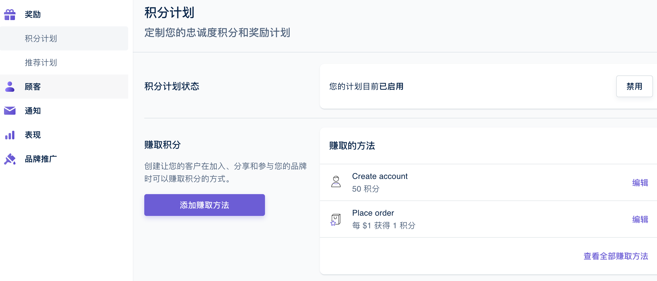 Lily积分妄想应用后台