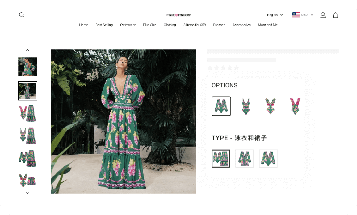 Flaxmaker官网商品详情页