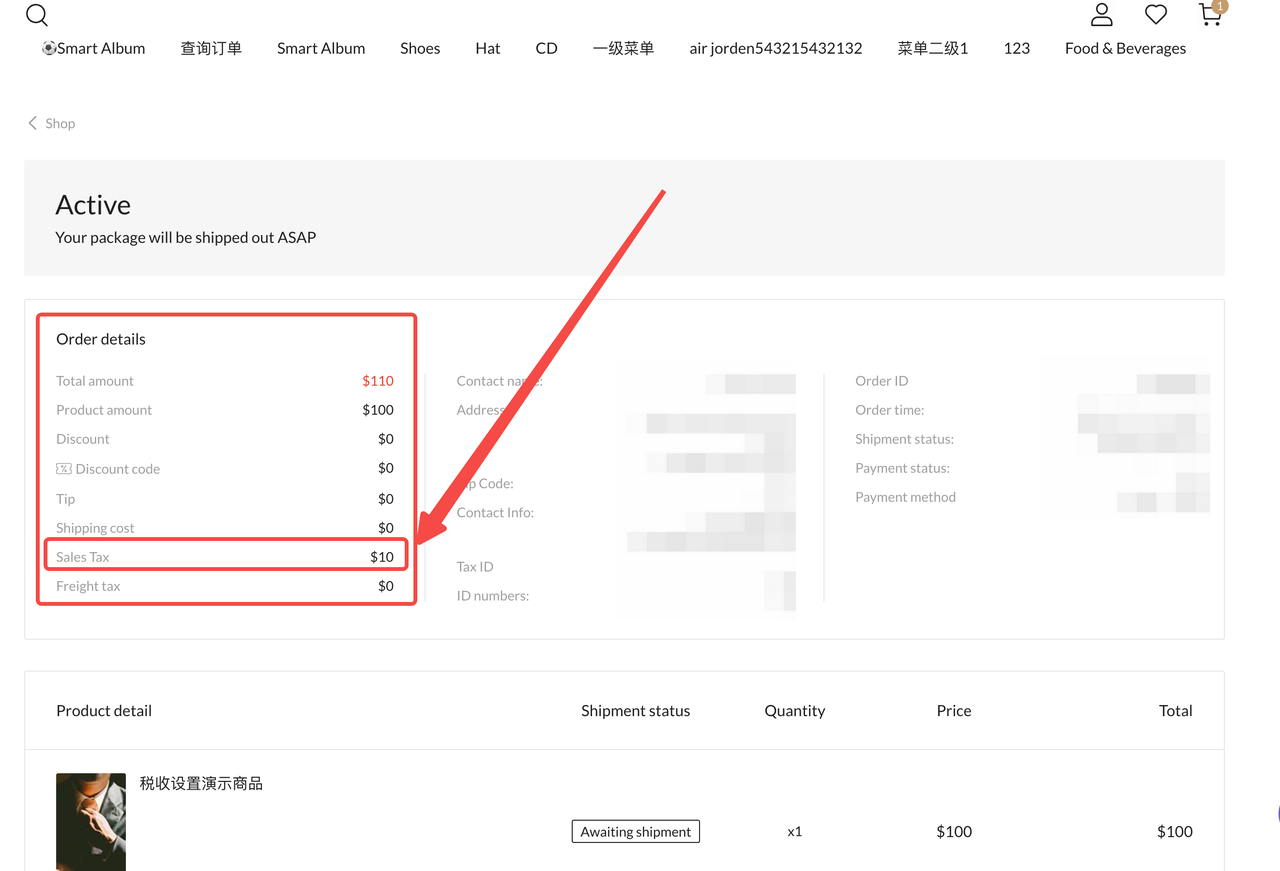 前端展示效果 - 订单页