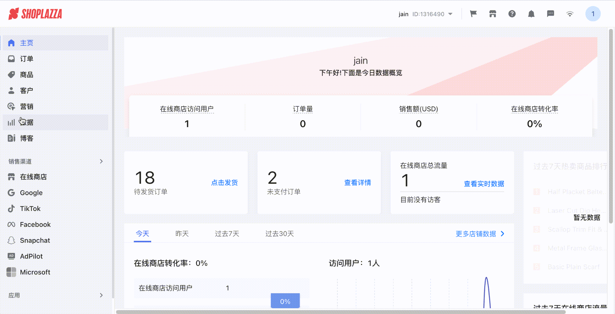 STAKE中国官方网站多市场设置