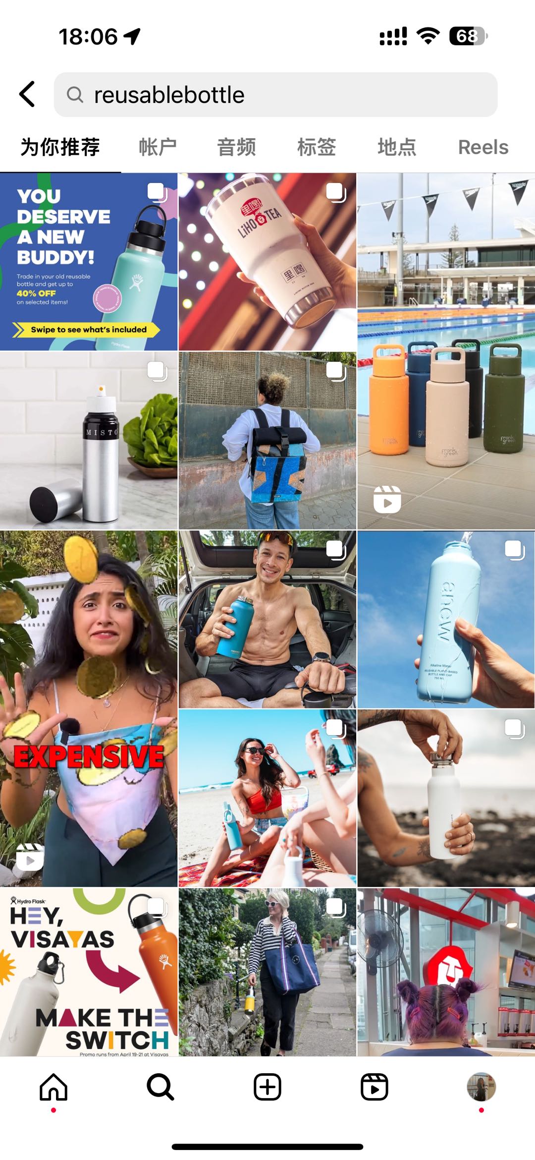 Instagram搜索效果：ReusableBottle