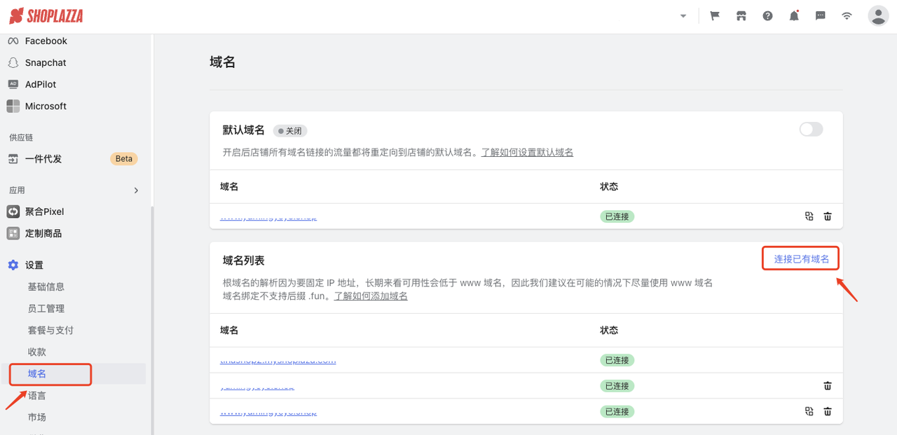 STAKE中国官方网站域名设置