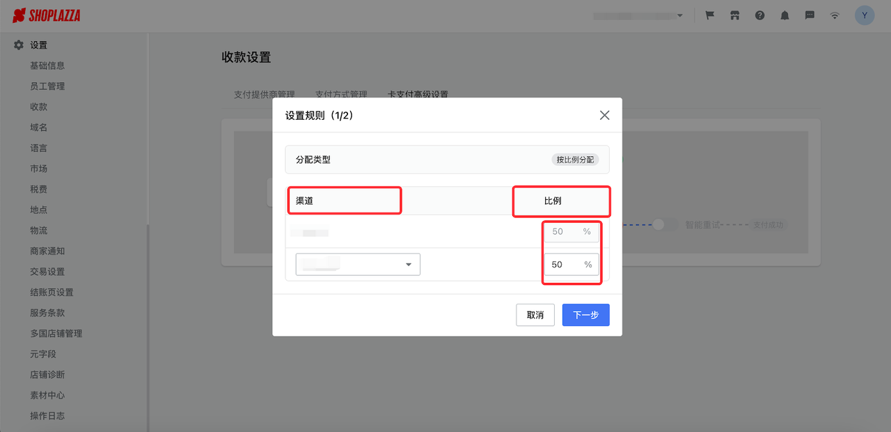 STAKE中国官方网站生意分派功效