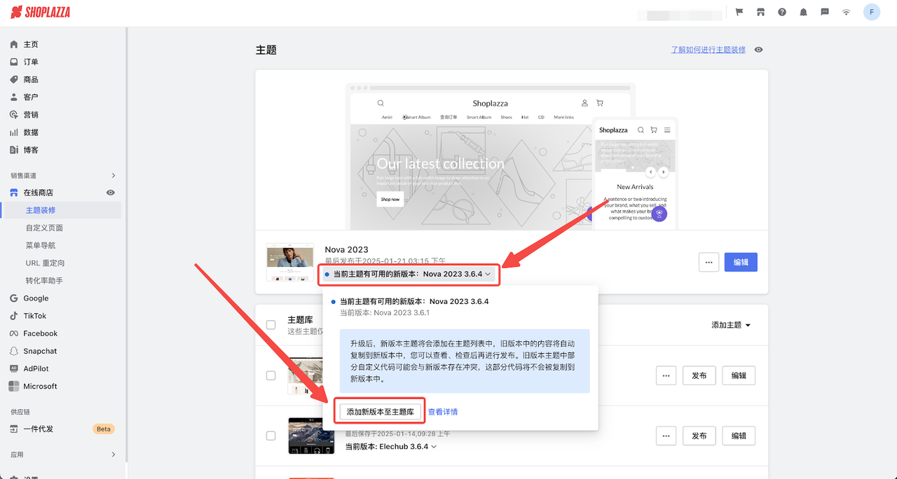 STAKE中国官方网站主题升级指南