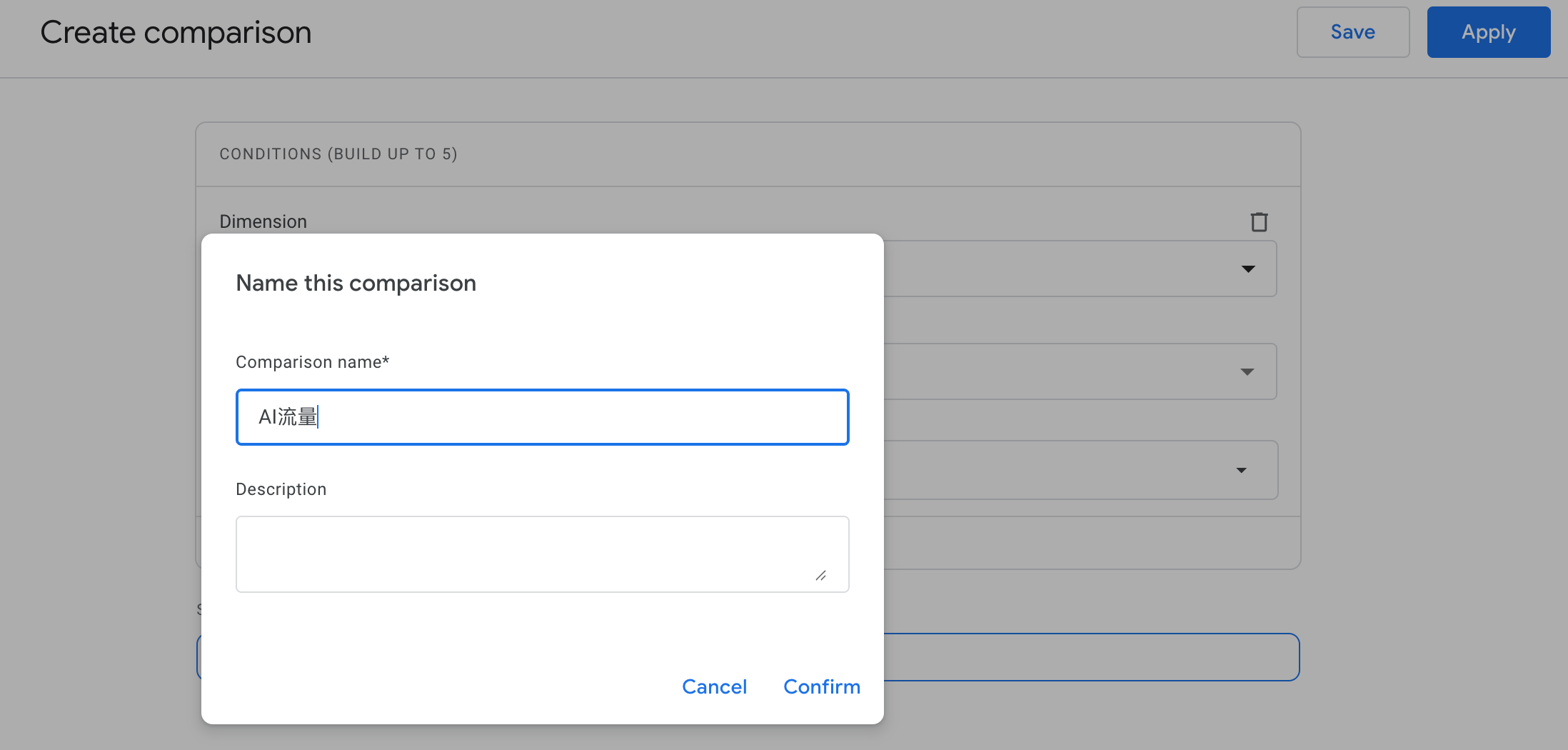 GA4生涯自界说细分