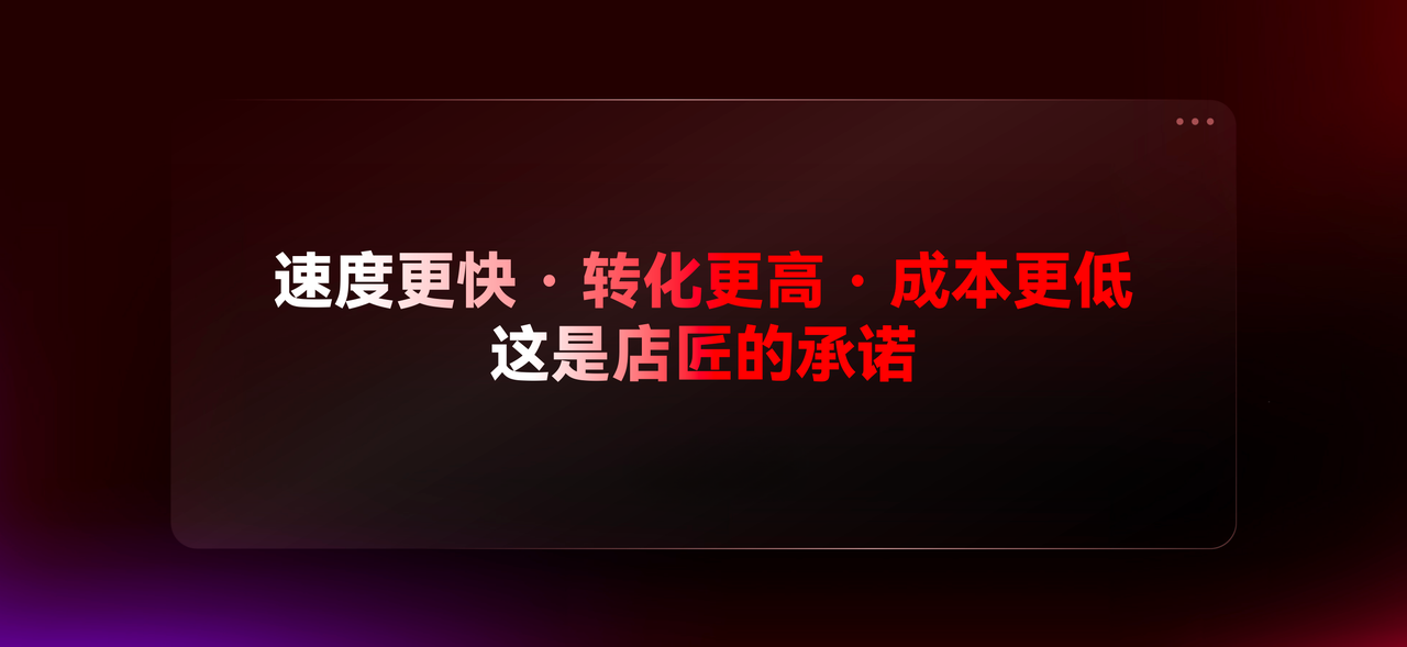 STAKE中国官方网站科技（Shoplazza）的允许.png