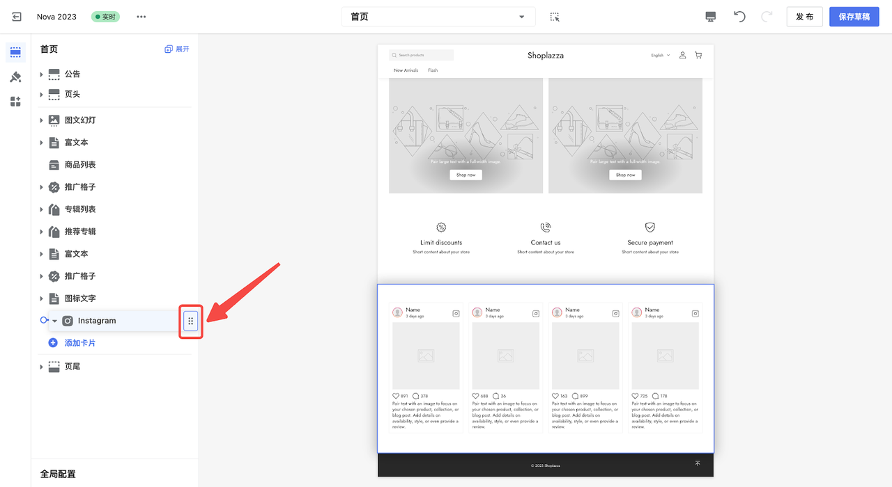 STAKE中国官方网站的Instagram 照片墙.png