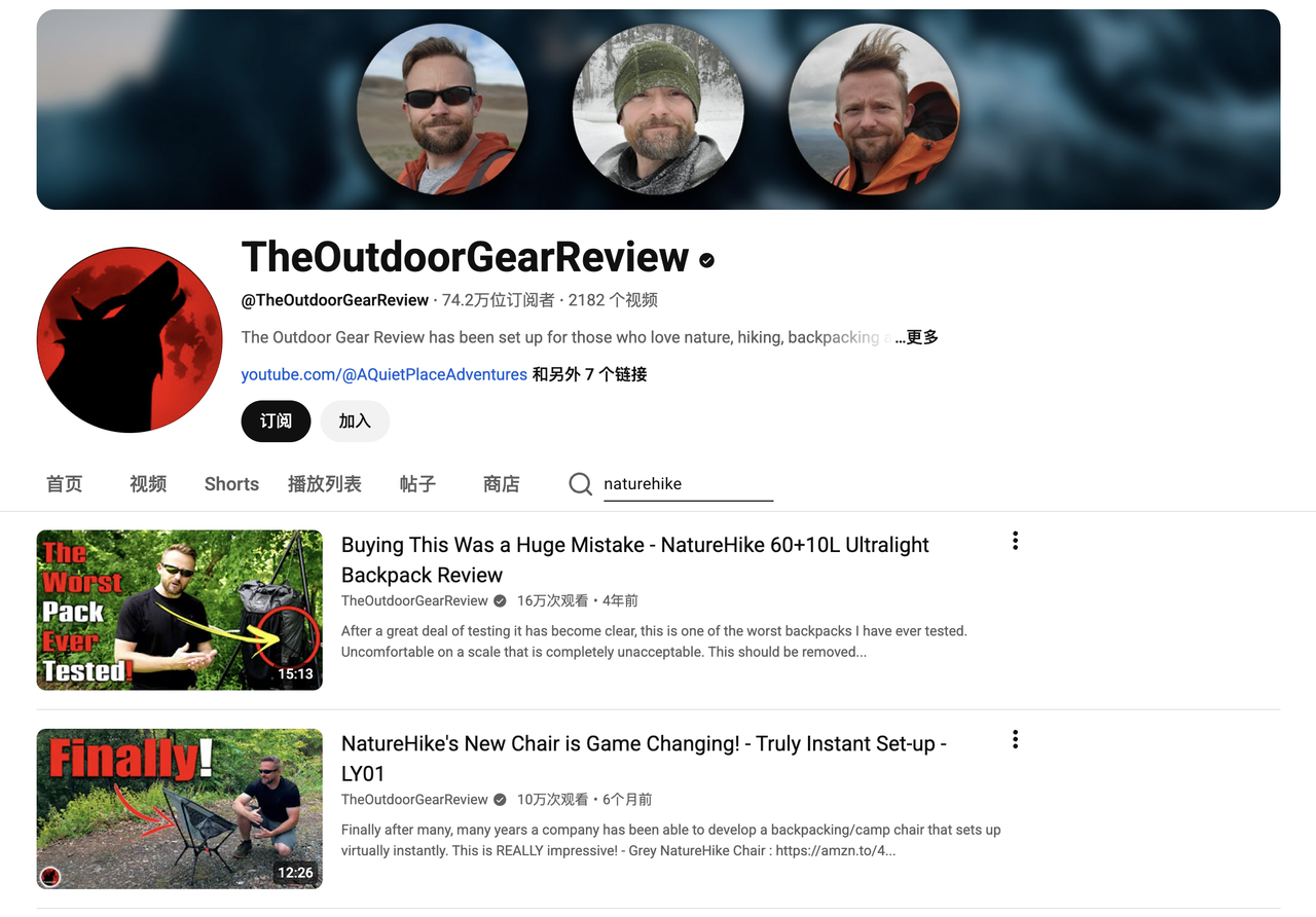 @TheOutdoorGearReview 与 Naturehike 相助视频