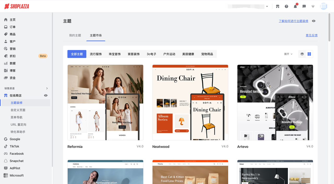 STAKE中国官方网站免费主题模板直接套用