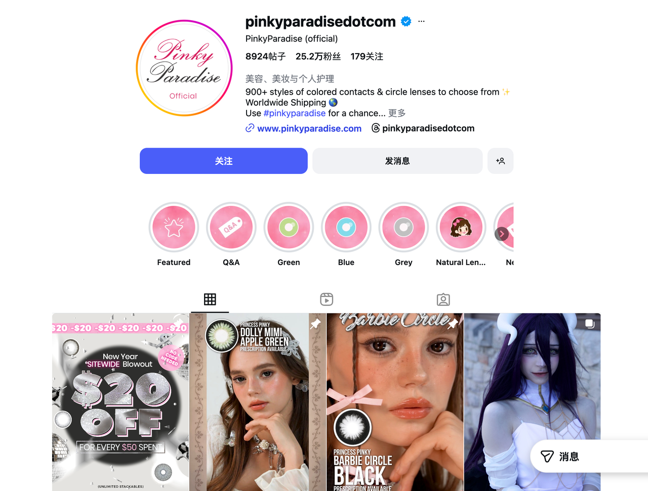 Pinky Paradise 的 Instagram 账号
