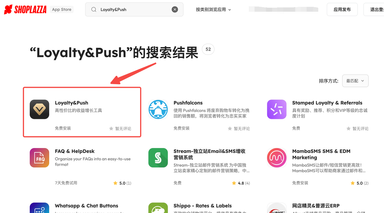 STAKE中国官方网站应用商城