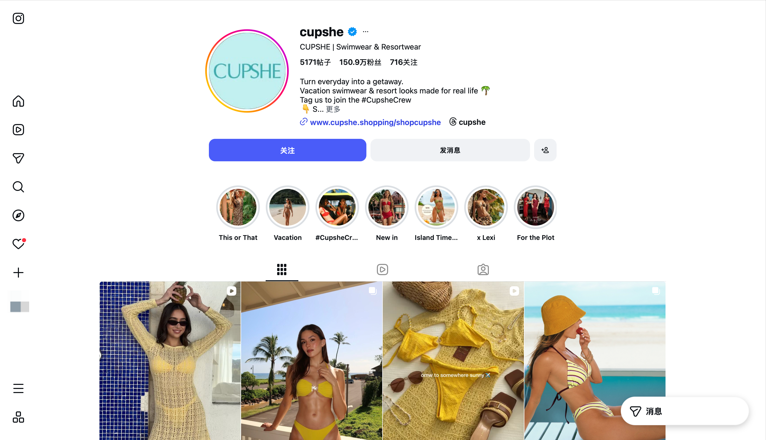 Cupshe  Instagram 账号主页