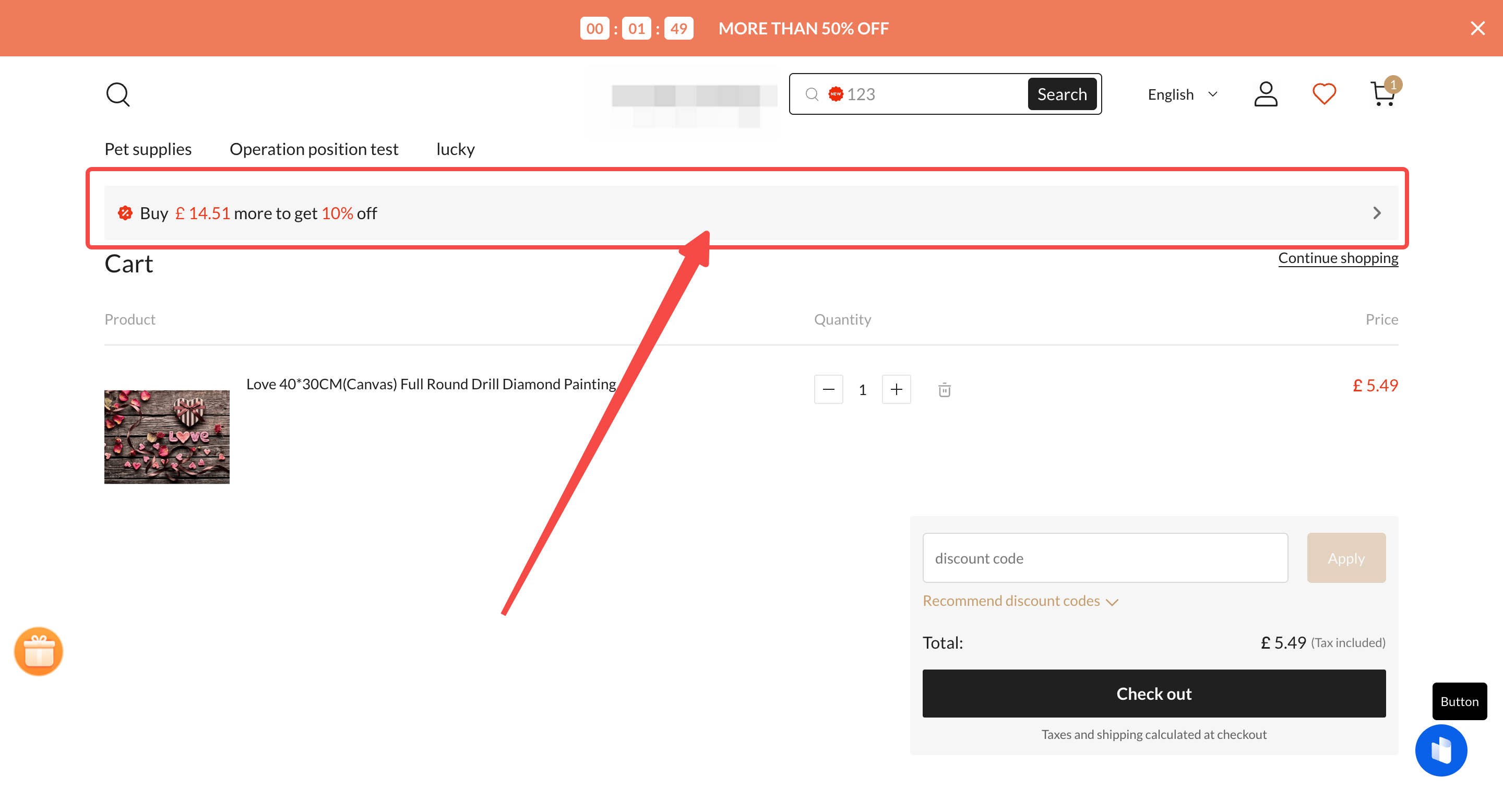 在购物车添加折扣卡片
