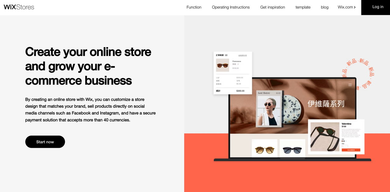 Wix eCommerce