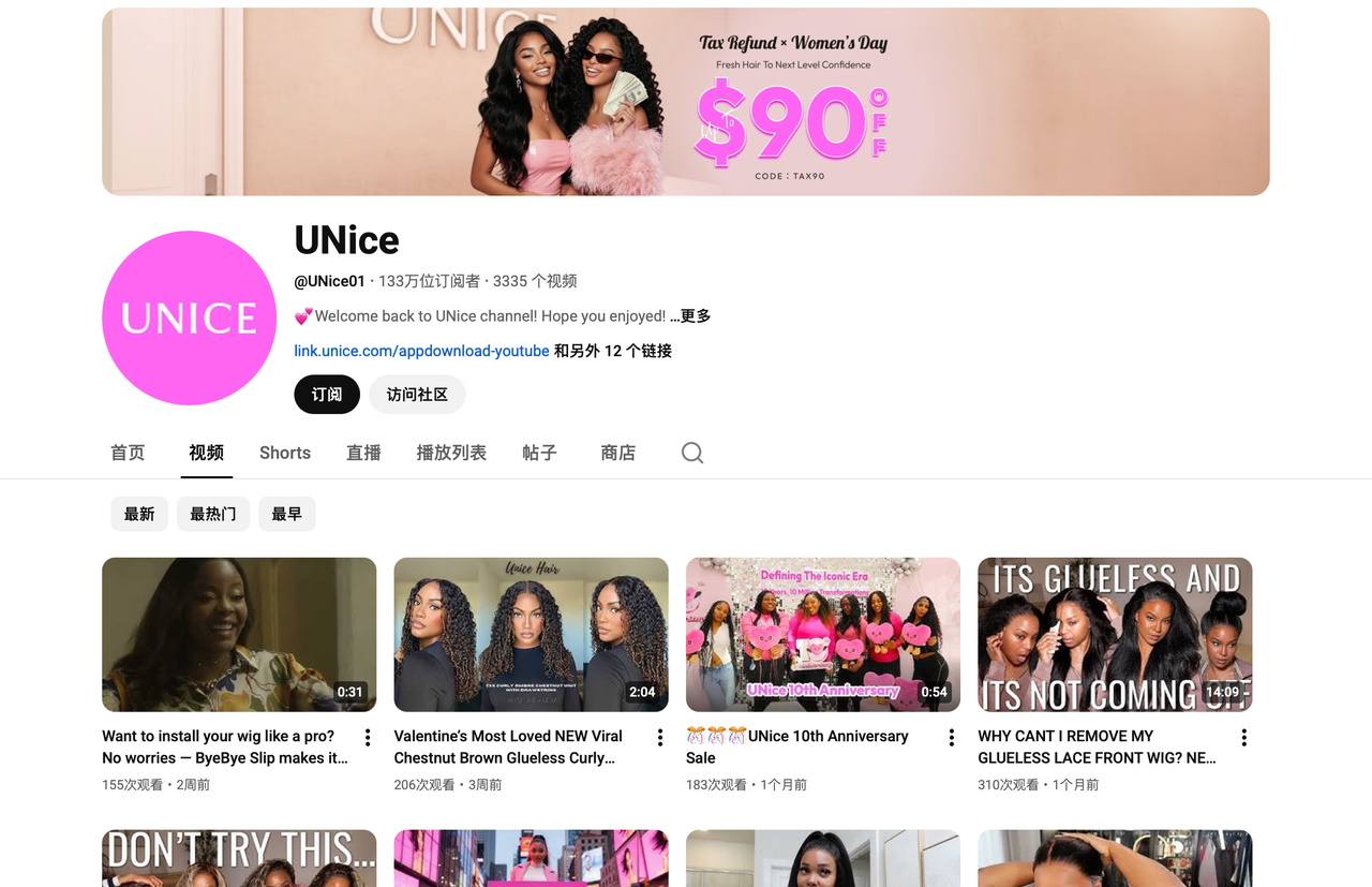 YouTube 内宣布大宗教程