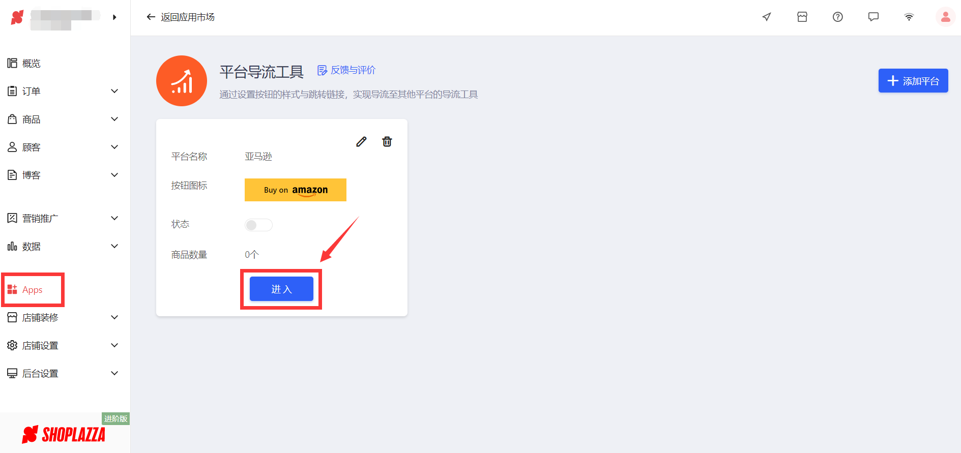 Stake(中国区)官方网站