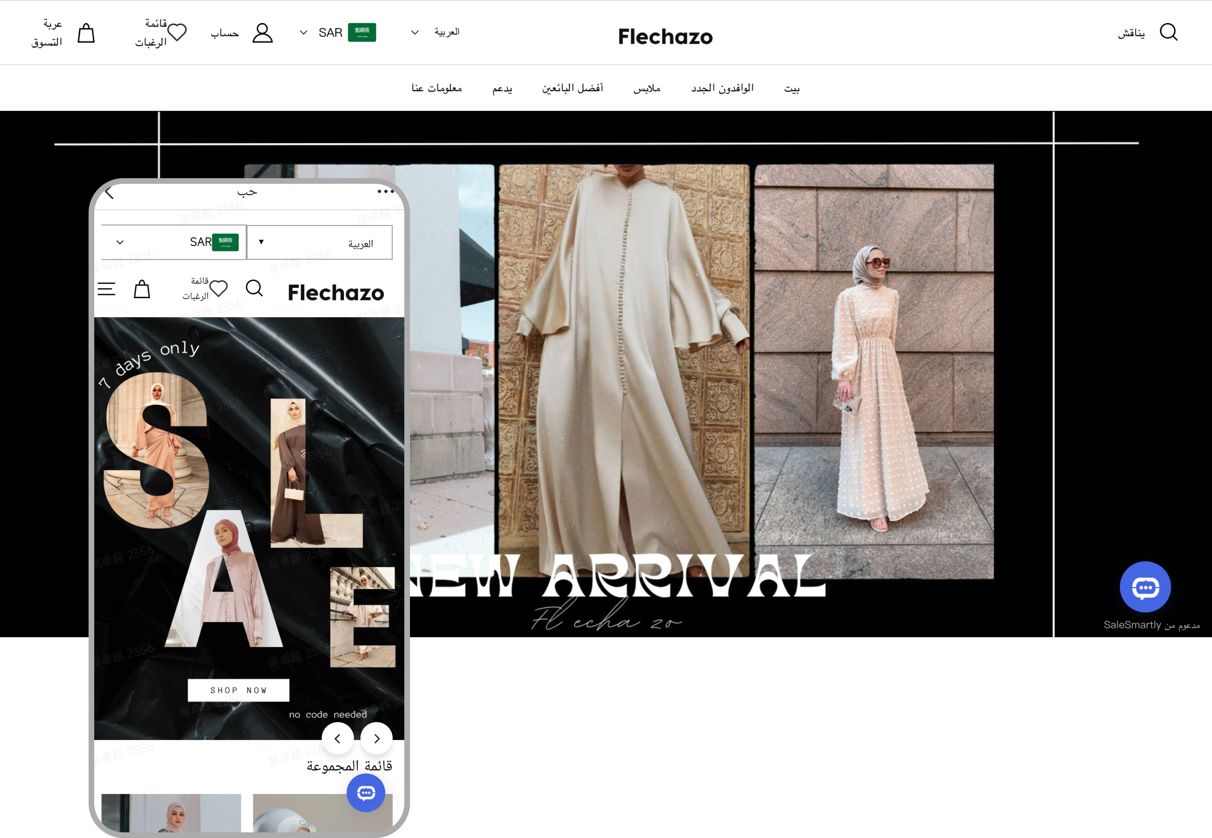 跨境自力站建站平台与电商解决计划 ｜STAKE中国官方网站 Shoplazza
