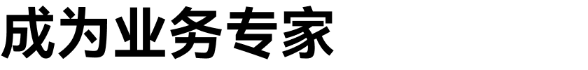 跨境自力站建站平台与电商解决计划 ｜STAKE中国官方网站 Shoplazza