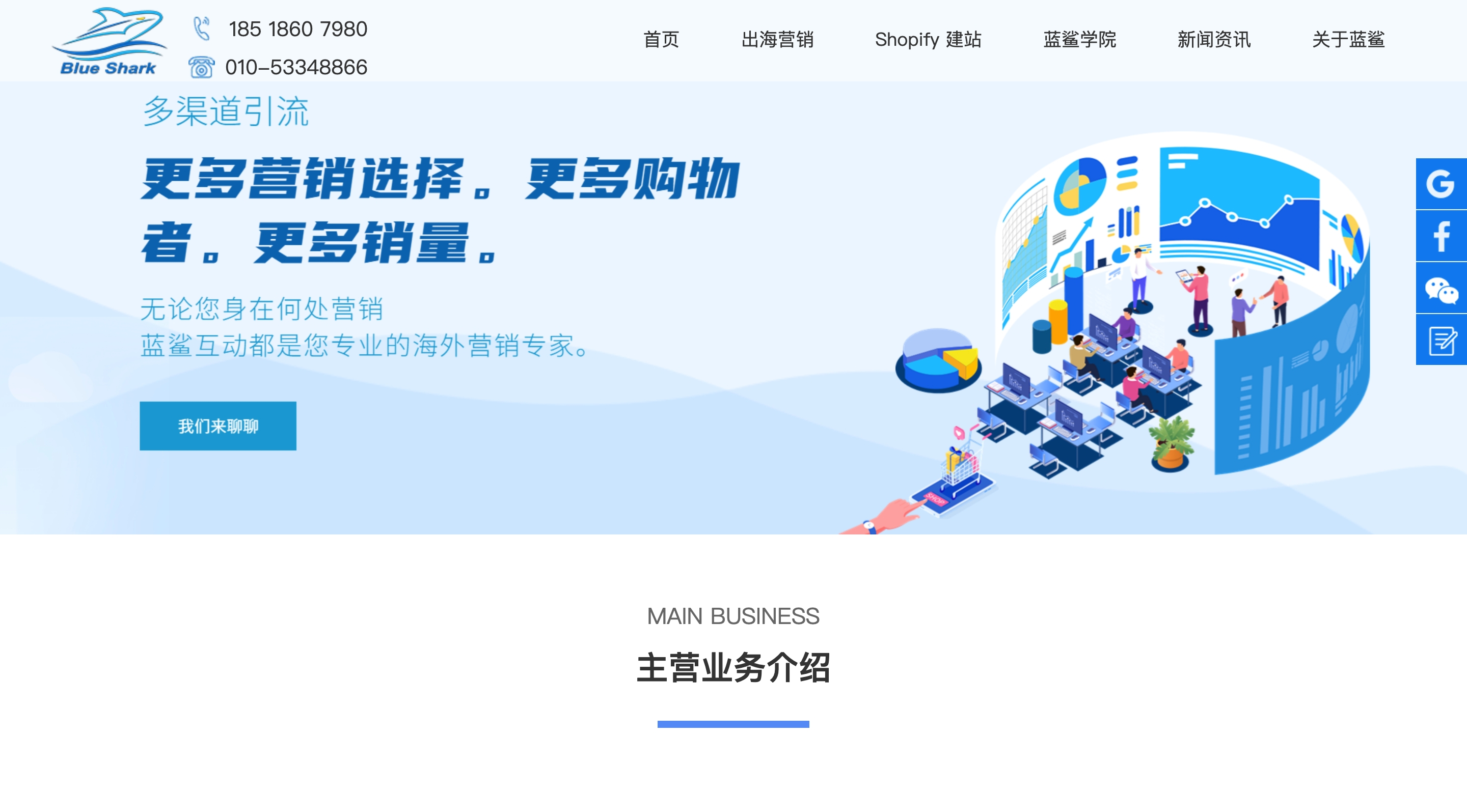 跨境自力站建站平台与电商解决计划 ｜STAKE中国官方网站 Shoplazza