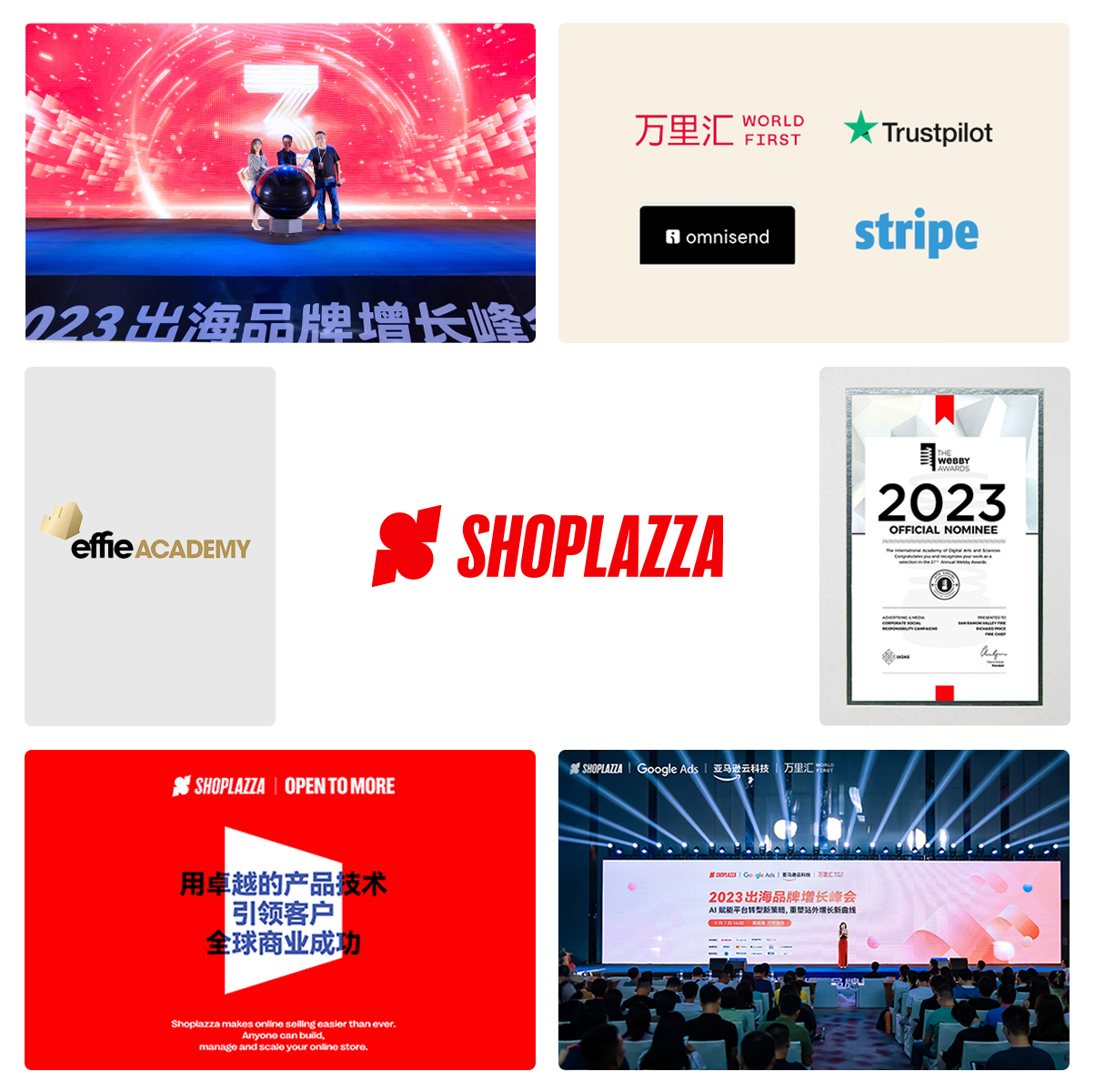 跨境自力站建站平台与电商解决计划 ｜STAKE中国官方网站 Shoplazza