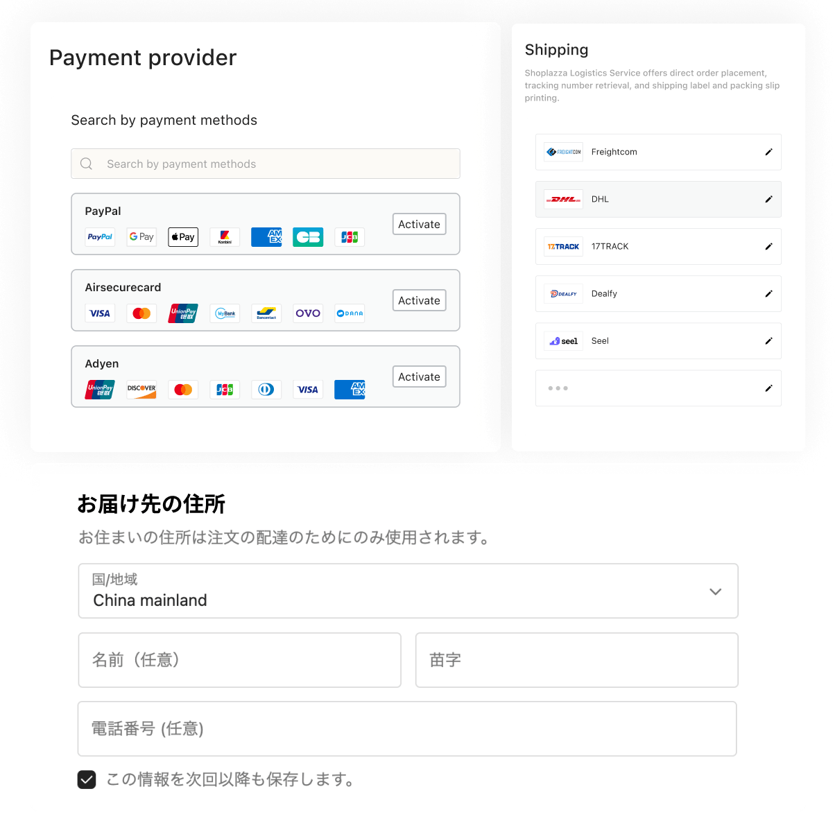 跨境自力站建站平台与电商解决计划 ｜STAKE中国官方网站 Shoplazza