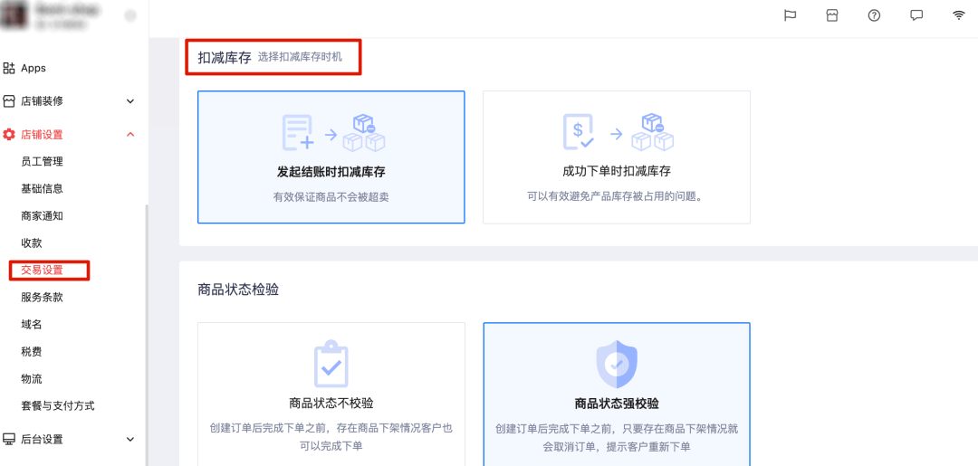 Stake(中国区)官方网站